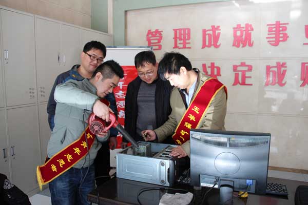 義務(wù)維修電腦活動(dòng)